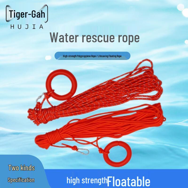Floating Reflective Water Rescue Rope