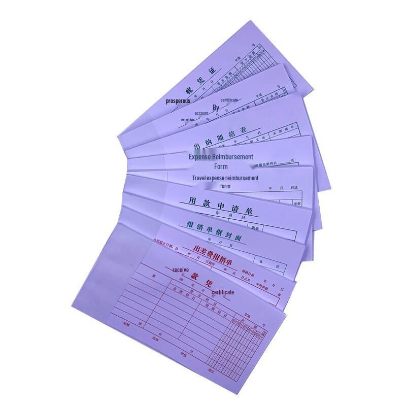 Lü Wen Financial Receipt Vouchers