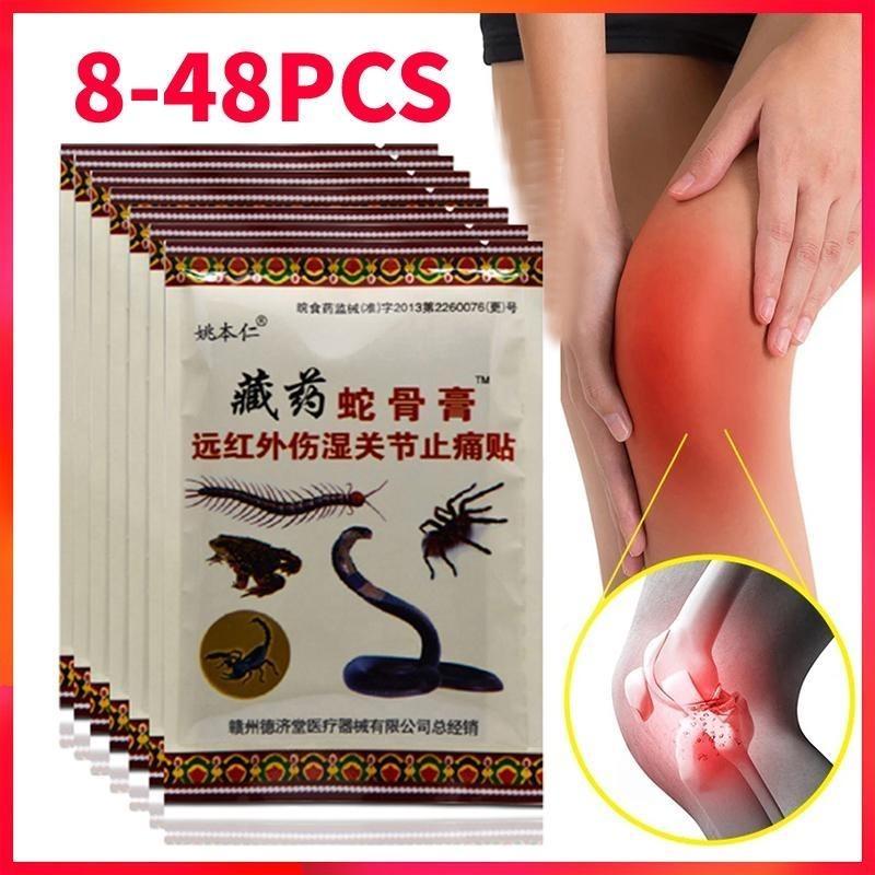 8/16/24/32/40/48Pcs Chinese Pain Relief Plaster for Shoulder Neck Back Knee Joint Muscle Pain Relief Health Care