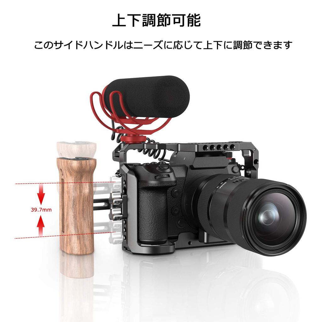 SMALLRIG Wooden Handle Wood Camera Cage Handle with Cold Shoe Mount 2093 Grip, Grip, Ambidextrous, -