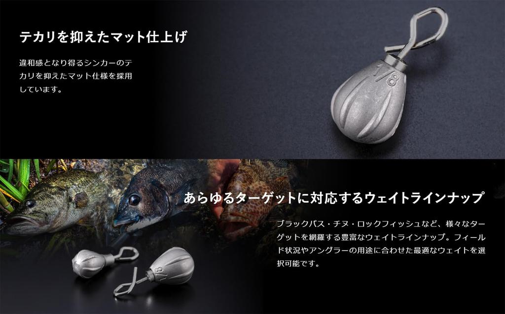 JACKALL TG Teardrop Sinker One-Touch 7.0g (1/4oz)