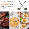 WANGYUANJI Chinese Spatula and Ladle Set Iron Nitride Kitchen Natural Wood Easy Kitchen Tools (2-Piece Set) - Steel, Utensils, Rust-Resistant, Handle,