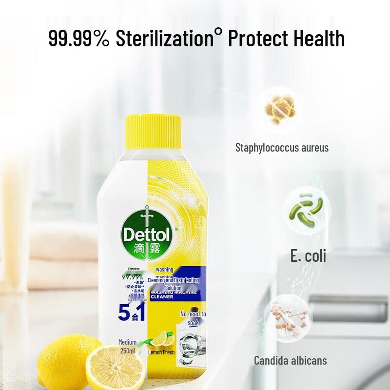 Dettol Washing Machine Cleaner