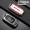 New Racing Style Car Remote Key Case Cover Keychain For Honda Civic HRV CRV XRV CR-V Crider Odyssey Pilot Fit Accord Accessories