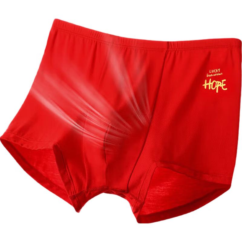 JIUSUIBAN Boys Red Modal Boxer Briefs 3-Pack Gift Set 160