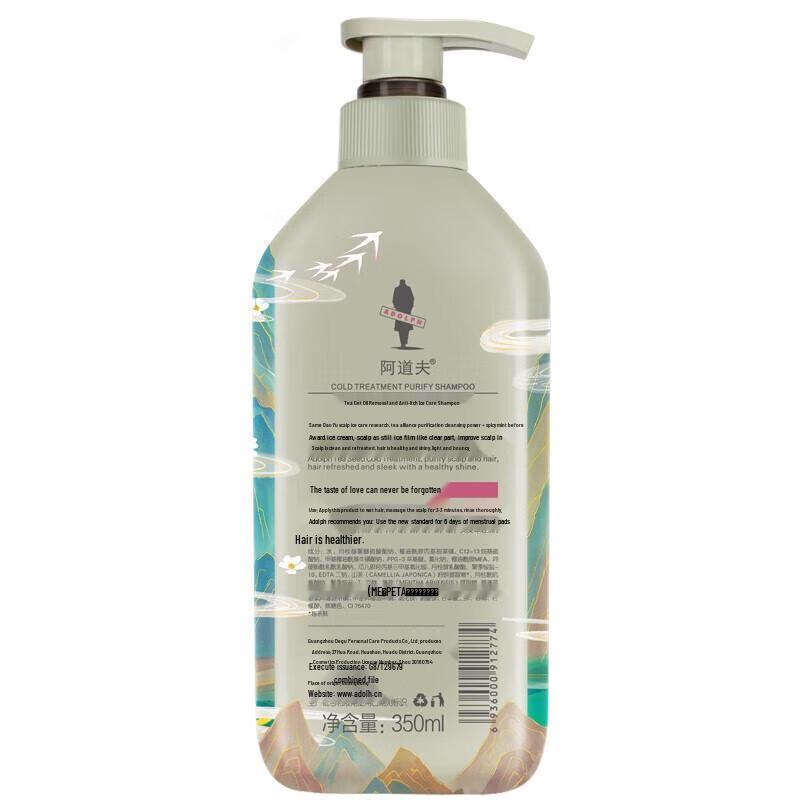 ADOLPH Tea Bran Oil Control & Itch Relief Shampoo Set