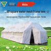 Jin Jia Rui Ying Frame Tents & Accessories