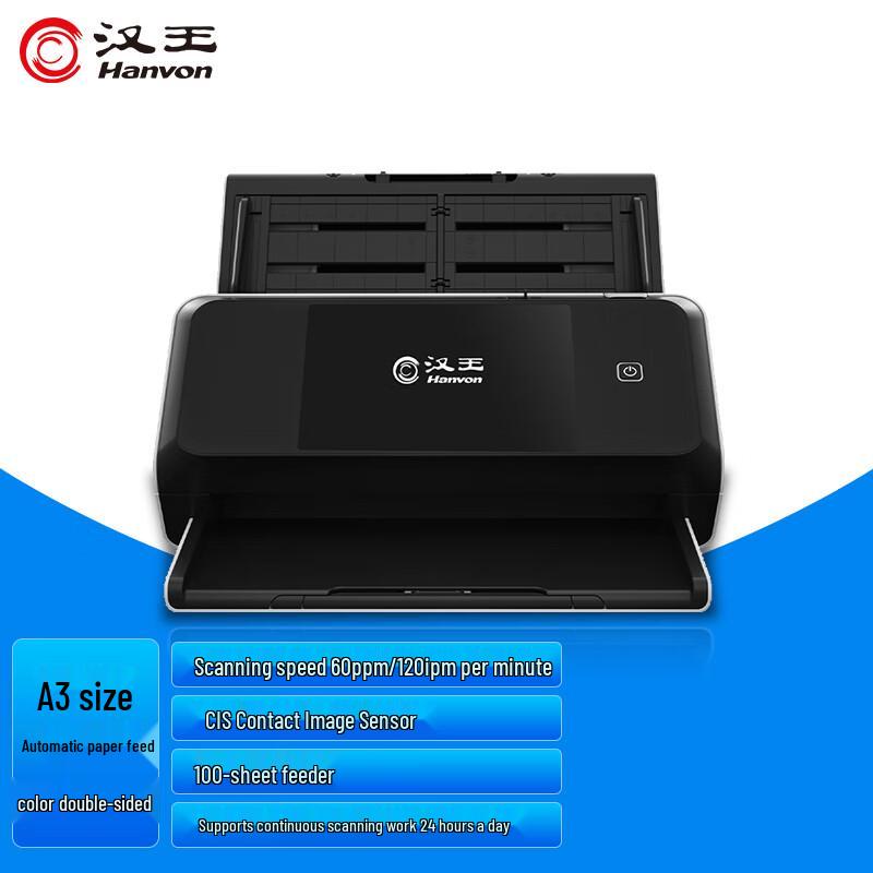 

Hanvon HW-7460WA High-Speed A3 Sheet-fed Scanner CN plug (adapter included)