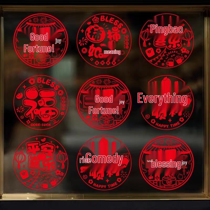 Shangyun New Year Five Blessings Fu Static Cling Window Decals