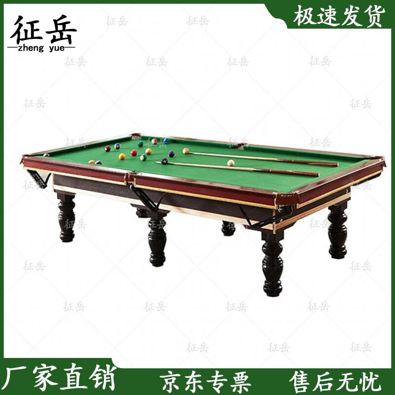 Zhengyue Black 8 Home Billiard Table
