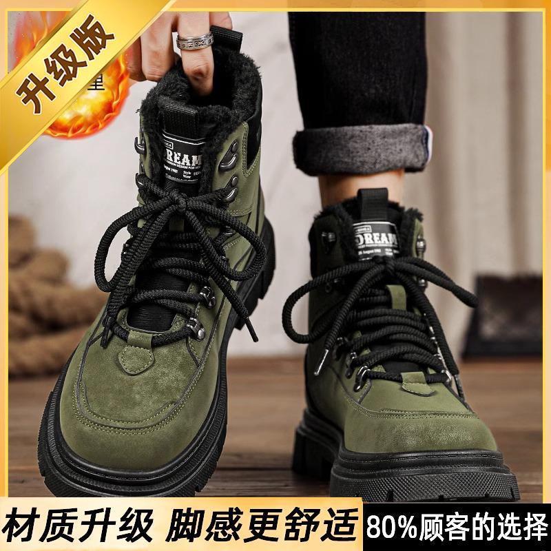 Green Martin boots winter high-top mountaineering velvet snow cotton shoes locomotive soft leather