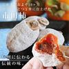 Yamashitaya Sosuke Ichida Persimmon Dried Fruit 800g X 2 Bags Semi-Dried Frozen Japanese Confectionery Nagano Value Pack