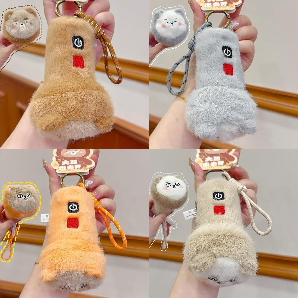Cute Bold Jinnew Bear Luminous Flashlight Plush Keychain Pendant Kids For