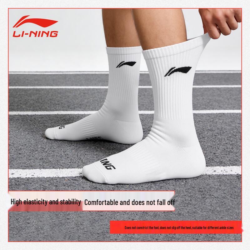 Li-Ning Teen Boys' Anti-Odor Athletic Ankle Socks