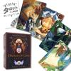 Dreams of Gaia Tarot Pocket Edition (78 Cards) - Includes Japanese Instruction Booklet On How To Use the Tarot Cards. Authentic FLATLAND Product.