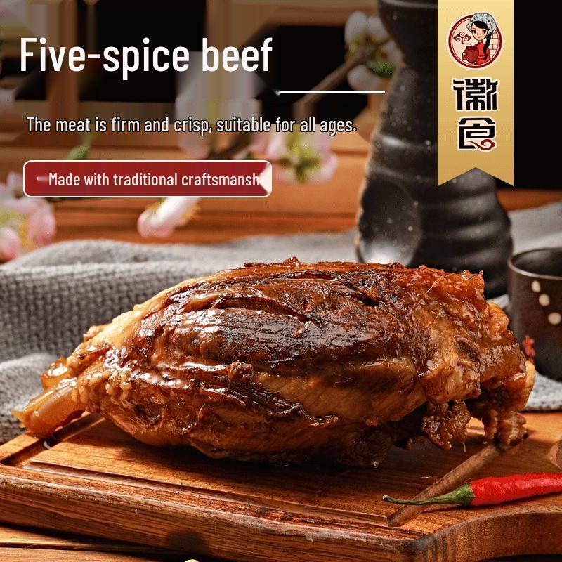 Huishi Grassland Ready-to-Eat Braised Beef