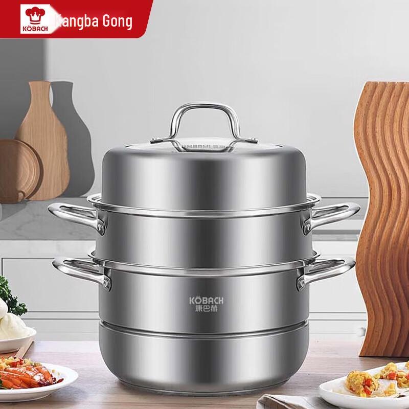 Kombach 3-Layer 304 Stainless Steel Universal Steamer