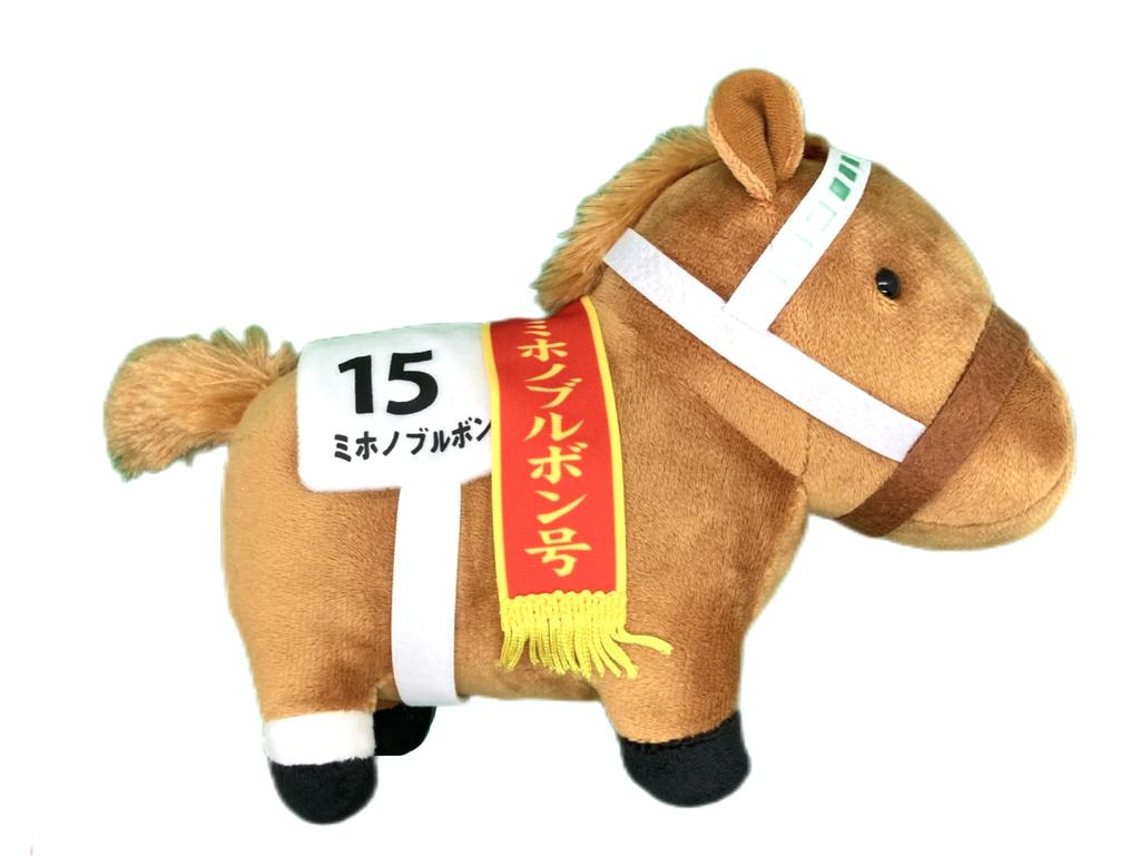 Thoroughbred Collection FR Plush 21cm No Toy, Approx. (Miho Bourbon)