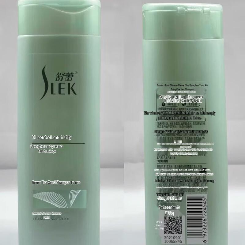 SLEK Green Tea Seed Oil Control Volumizing Shampoo
