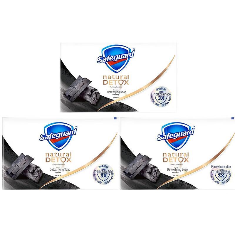 Safeguard Bamboo Charcoal Cleansing Soap