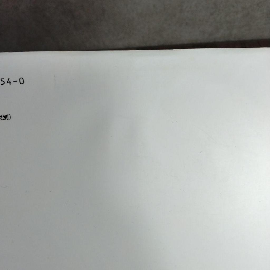 [USED] In the town of Guri, in the garden of the Haibane League Art Collection