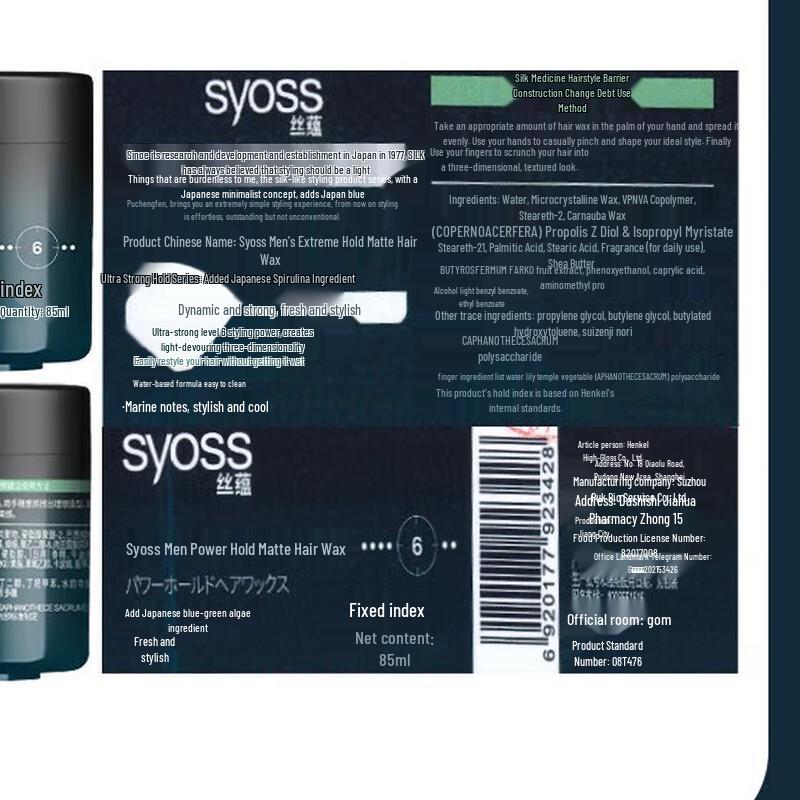 Syoss Men's Strong Hold Matte Hair Wax