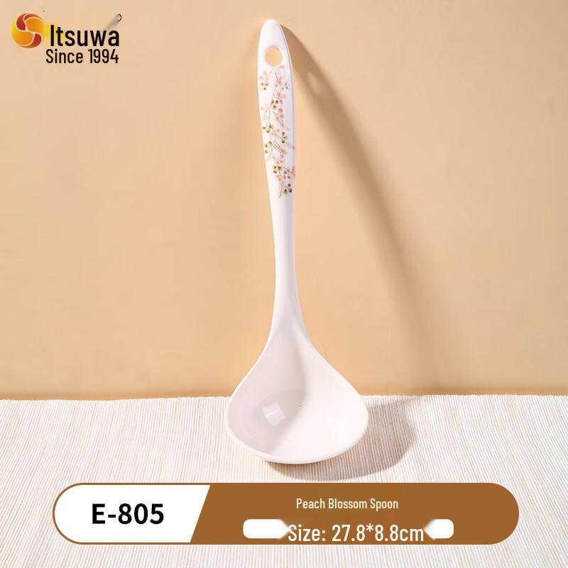 WUHE Melamine Tableware Set