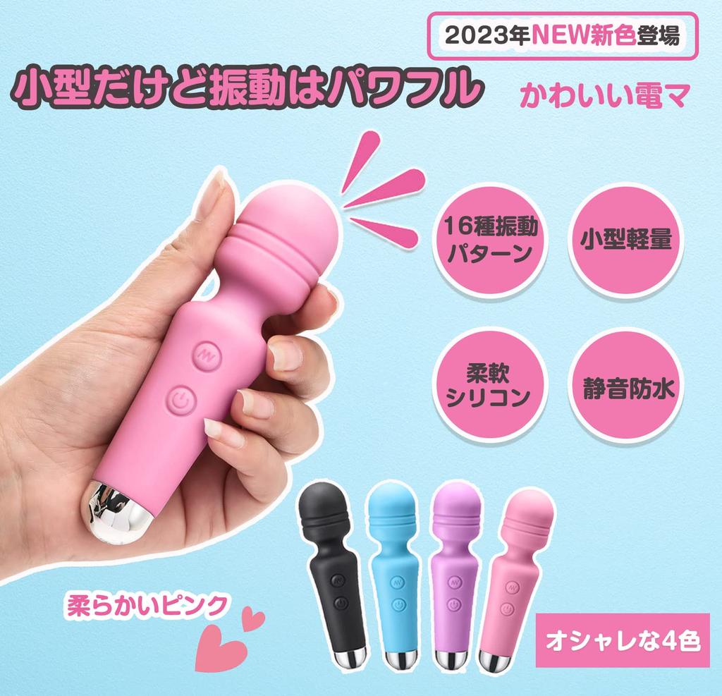 Electric Massager Adult Goods Women Popular Powerful Rotor Small Vibrator Mini Electric Massager Cordless Types of Strong Kodenma Small Electric