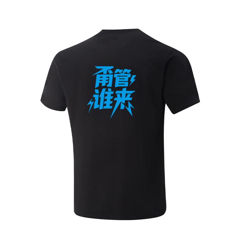 Li Ning Short Sleeved T Shirts Unisex Black AHSVE61-1 4XL