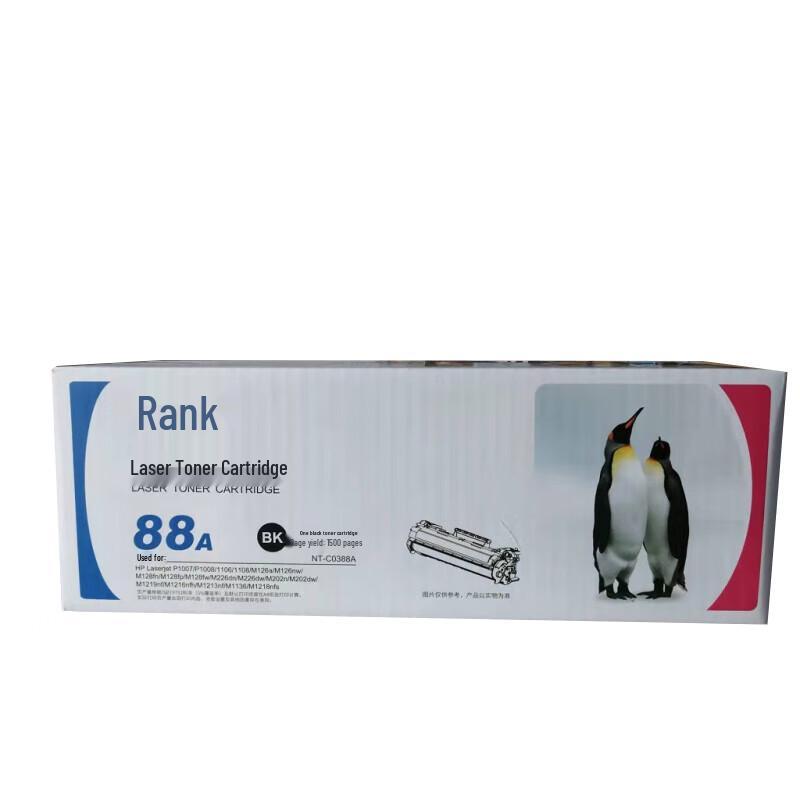 Gezhige NT-CO388A Compatible Black Toner Cartridge for HP LaserJet Printers