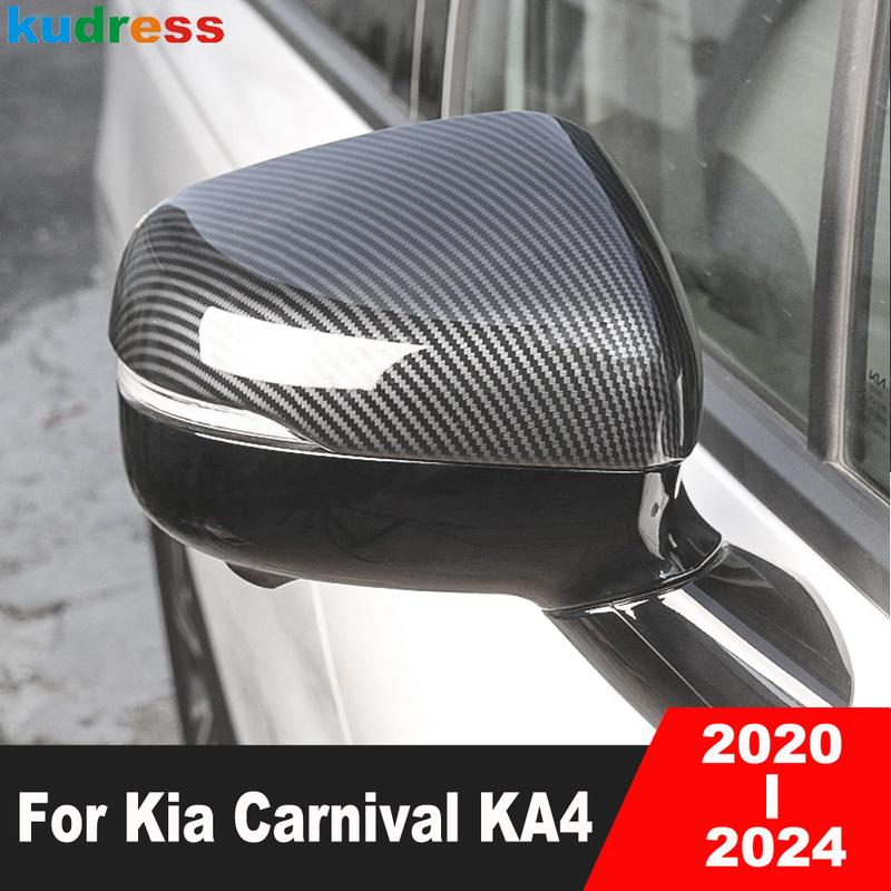 Накладка на крышку зеркала заднего вида Для Kia Carnival KA4 2024 Углеродная накладка на колпачок бокового зеркала автомобиля Аксессуары
