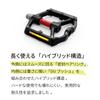 GORIX Bicycle Aluminum Sealed Suitable for Cross Road and Mountain Black x Red Pedals, Flat, Wide, Reflective, Anti-Slip, Bearings, Durable,