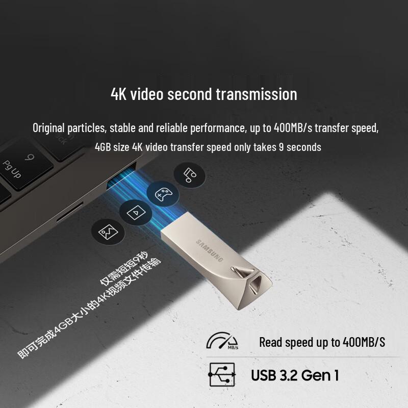 

Samsung USB 3.2 Bar Flash Drive 512GB