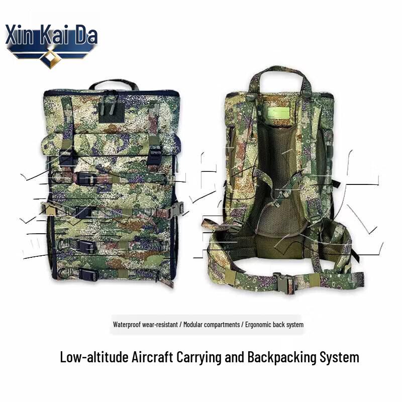 Xin Kaida Drone Carrying Backpack