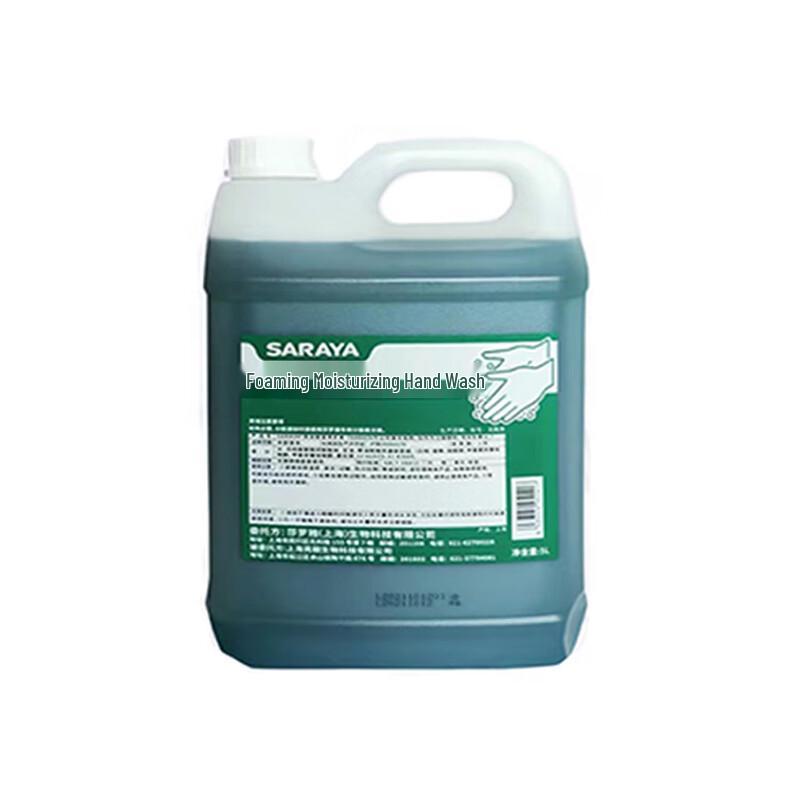 

SARAYA Foam Moisturizing Hand Wash