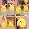 Cute Cartoon Pippi Rabbit Night Light For Creative Bedroom Decor Birthday Gift