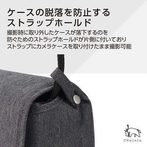 HAKUBA Camera Case Chululu Camera Case M Charcoal SCH-CCMCG