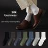 Men's Business Mulberry Silk Mid-calf Socks, Real Silk Socks, Autumn and Winter Leather Shoes, Long Calf Socks