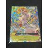 Used Nami One Piece Card Promo