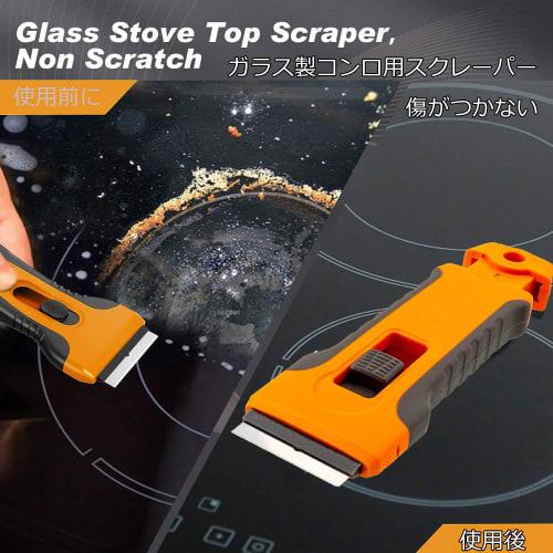 SEAMETAL Ceramic Scraper for Kitchen, Glass, Sticker Removal, and Car Squeegees