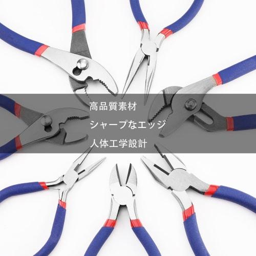 SOYANGNEK 7-Piece Pliers Set, Heavy-Duty Pliers, Long-Nose Pliers, Diagonal Cutting Pliers, Needle-Nose Pliers, Electrician, Home Repair Tools, Steel