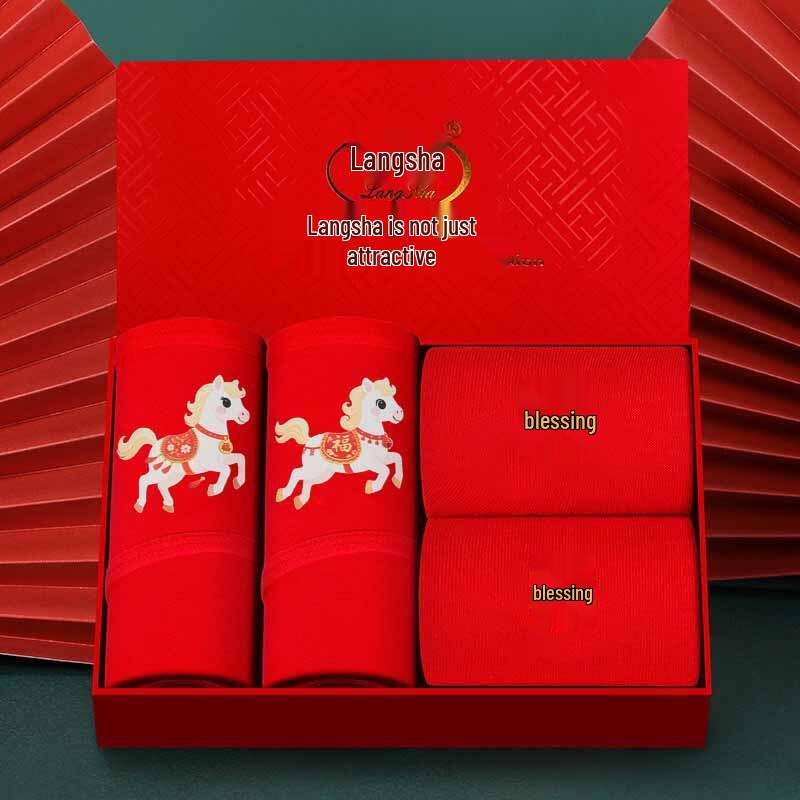 LANGSHA Kadın Şanslı Kırmızı Zodyak İç Giyim Seti