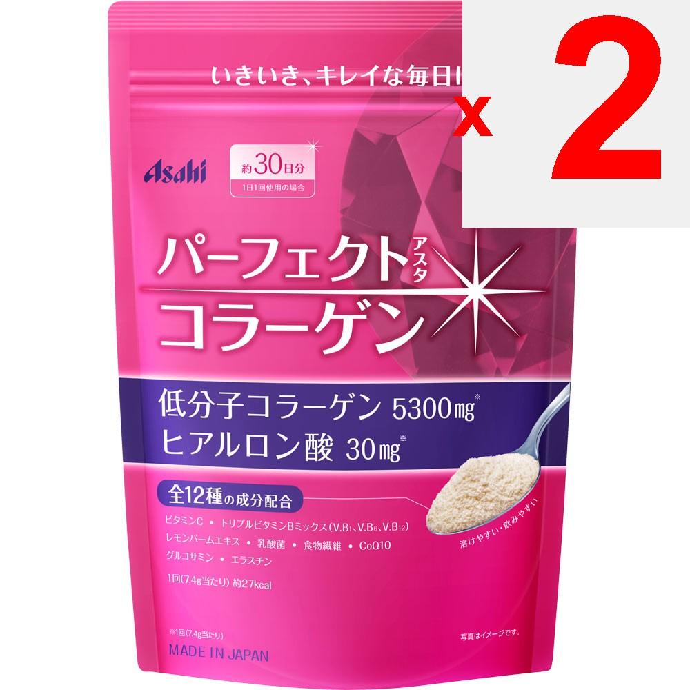Asahi Perfect Asta Collagen Powder (Refill) 30-day supply Beautiful skin Collagen