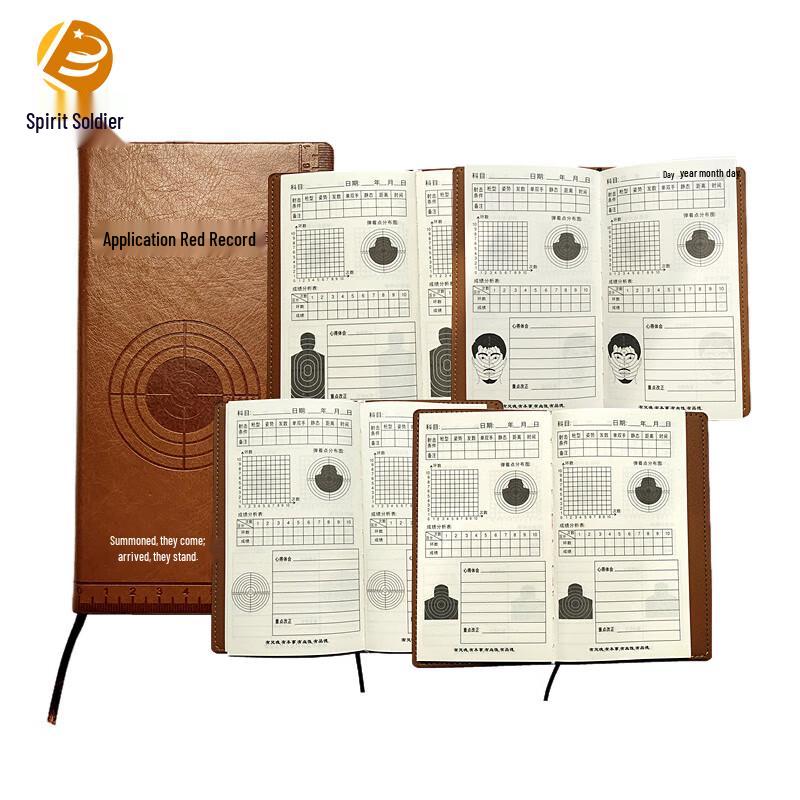 Lingbing Shooting Score Record Book