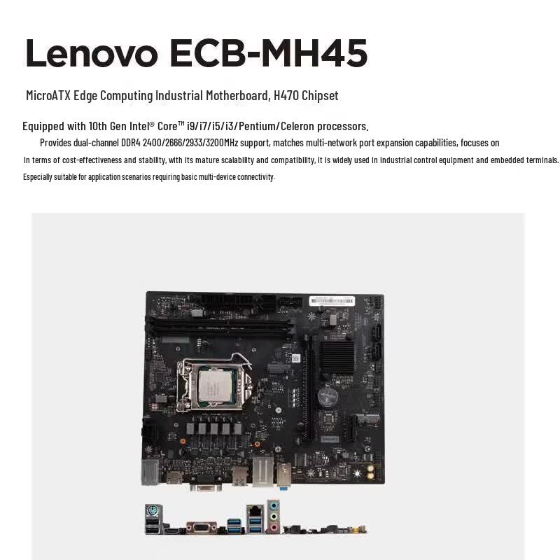 Lenovo ECI-521 Industrial Desktop PC (CN version)