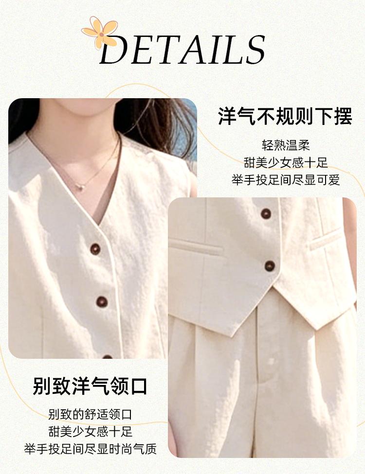 Girls' High-End Vest Shorts Two-Piece Set