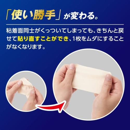 [Category 2 OTC Drug] Vantelin Kowapat EX Hot, 21 Sheets