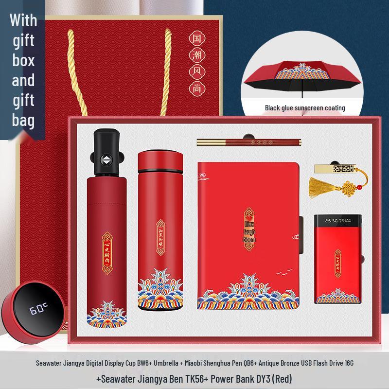 

Zhiyue Business Gift Set