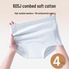 FENTENGCARE Women's 10A Antibacterial Seamless High-Waist Cotton Boxer Briefs 4-Pack