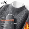 Kangaroo Men's Heavyweight Wool-Blend Crew Neck Sweater
